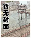 七情误（古言 h）七情误（古言 h）